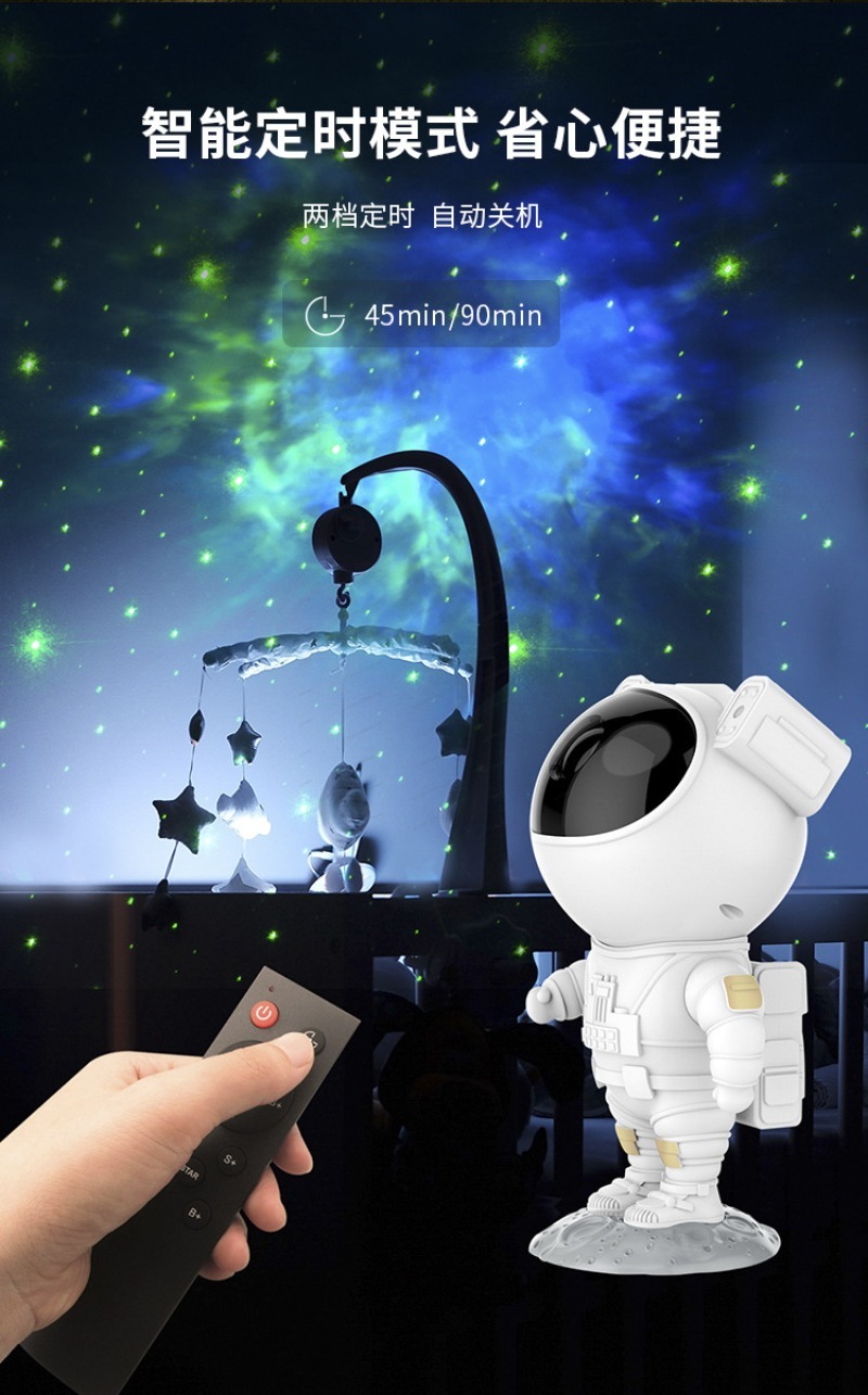 Star Projector Night - โคมไฟโปรเจคเตอร์ดวงดาวรูปนักบินอวกาศ ไฟกลางคืนแบบไดนามิก แสงไฟสร้างบรรยากาศในห้องนอน ของขวัญสุดสร้างสรรค์ โปรเจคเตอร์ดวงดาว