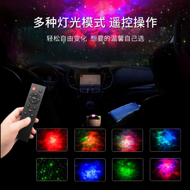 โคมไฟโปรเจคเตอร์ดวงดาวรูปนักบิ - Star Projector Night บทวิจารณ์และราคา
