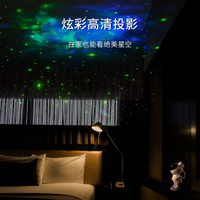 โคมไฟโปรเจคเตอร์ดวงดาวรูปนักบิ - Star Projector Night บทวิจารณ์และราคา
